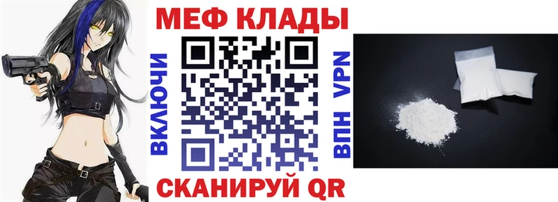 Наркотические вещества Любим Кокаин Галлюциногенные грибы APVP Бошки Шишки Меф Codein Амфетамин