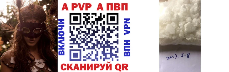 Alpha PVP мука  мориарти официальный сайт  Любим 