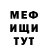 МЕФ 4 MMC Vasyl Cherlinka