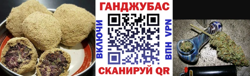 Canna-Cookies марихуана  Любим 