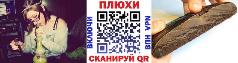ГАШИШ Cannabis  продажа наркотиков  Любим 