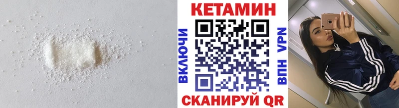 КЕТАМИН ketamine  Любим 