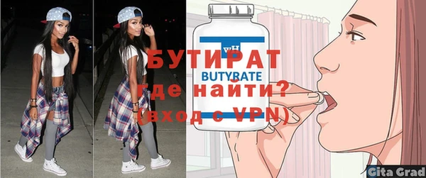 ALPHA PVP Баксан