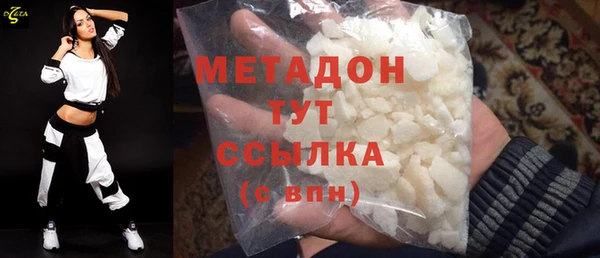 ALPHA PVP Баксан