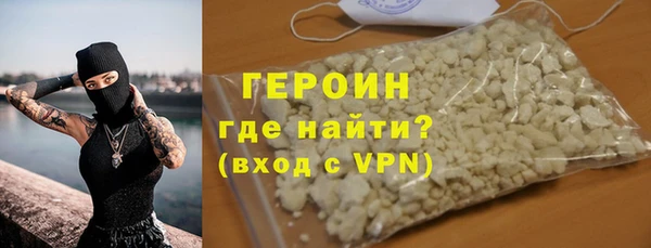 ALPHA PVP Баксан