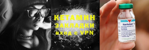 тгк Каменногорск