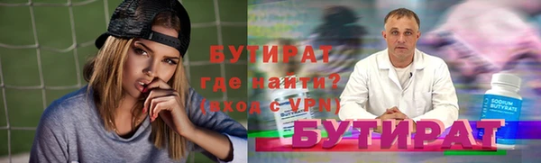 меф VHQ Балахна