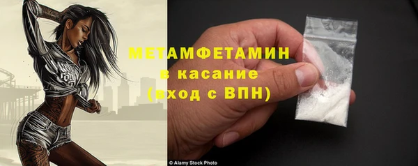 меф VHQ Балахна