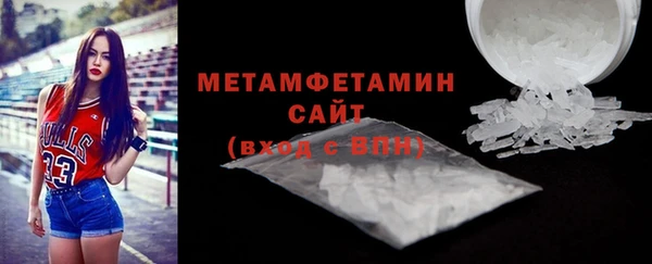 ALPHA PVP Баксан