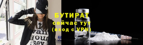 ALPHA PVP Баксан