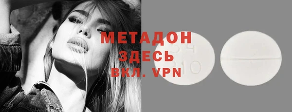 мдма Балабаново