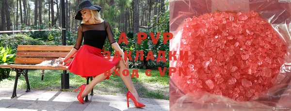 ALPHA PVP Баксан