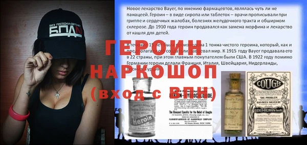 меф VHQ Балахна