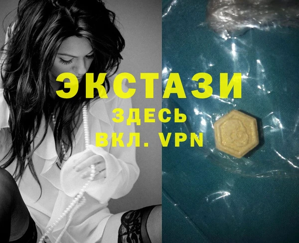 меф VHQ Балахна