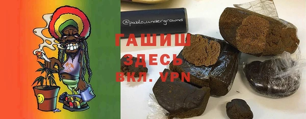 марки lsd Каменка