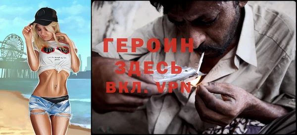 мдма Балабаново