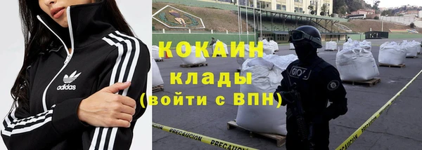 ALPHA PVP Баксан