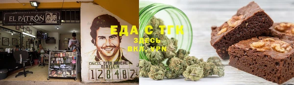 ALPHA PVP Баксан