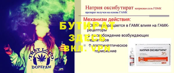 меф VHQ Балахна
