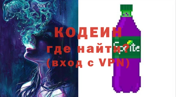 ALPHA PVP Баксан