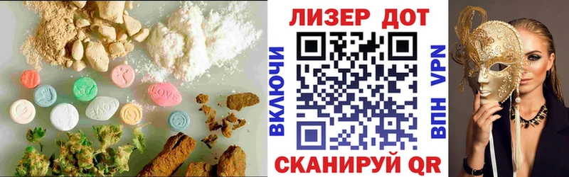 продажа наркотиков  Любим  ЛСД экстази кислота 