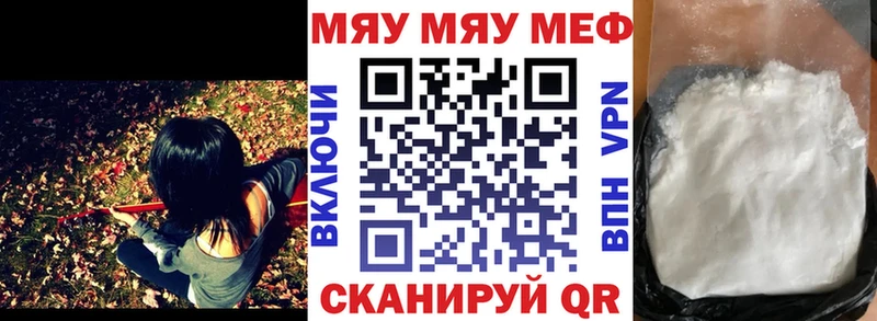 закладка  нарко площадка Telegram  ссылка на мегу   Меф мука  Любим 
