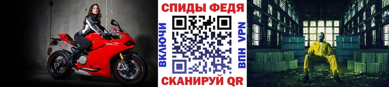 МЕТАМФЕТАМИН витя  купить наркоту  Любим 
